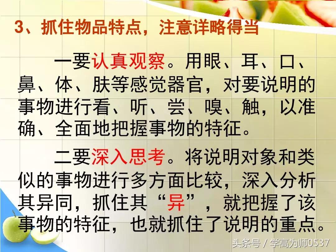 我最喜欢的一件物品五年级作文,五年级上册介绍一件物品作文