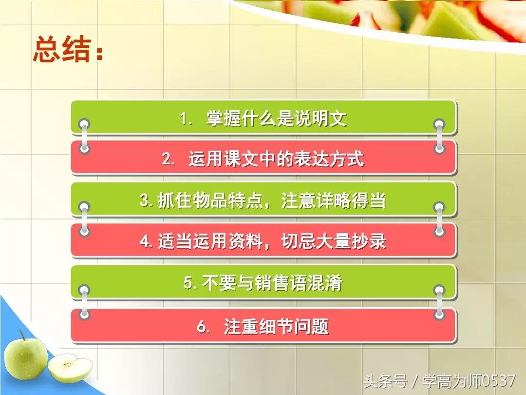 我最喜欢的一件物品五年级作文,五年级上册介绍一件物品作文