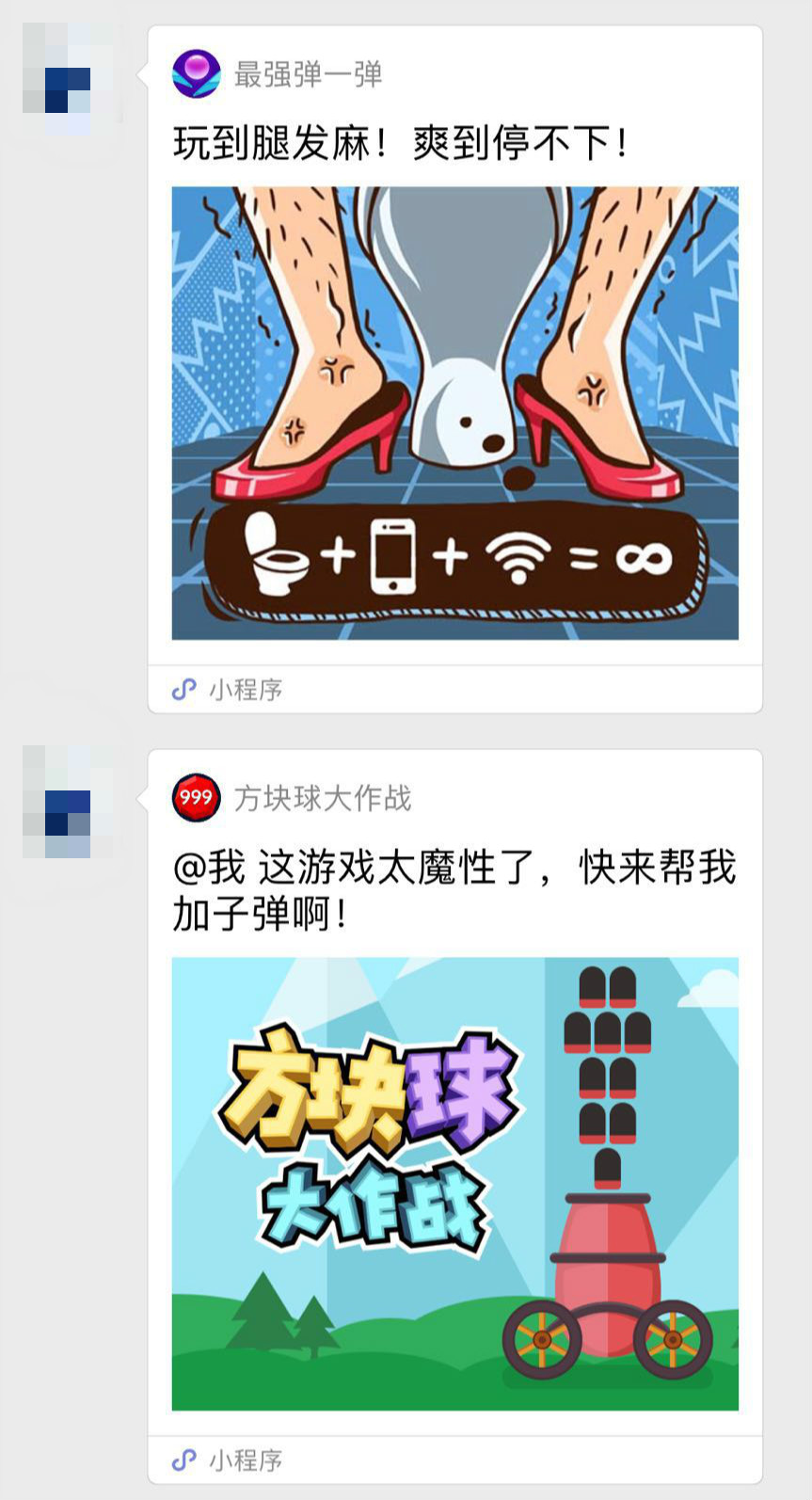 小游戏再出灰色产业链：源代码被公开出售，海盗来了12万，欢乐球球4万