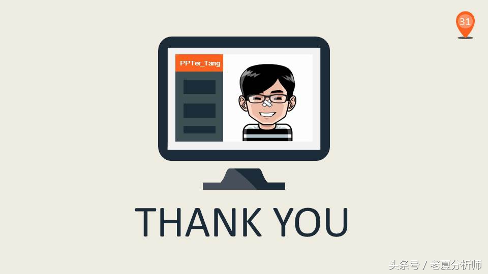 ppt模板免费营销案例分析,ppt模板下载市场调研