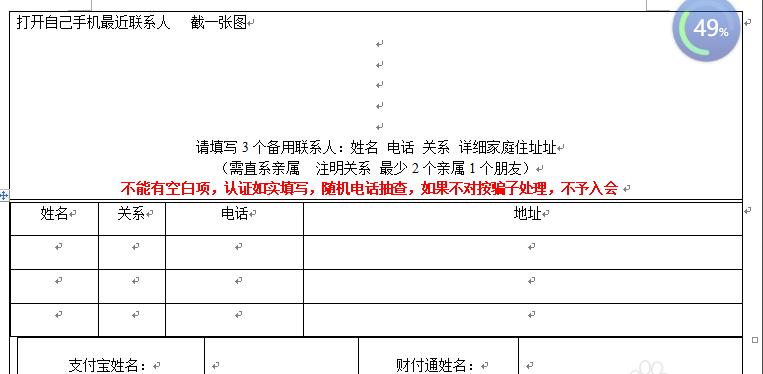 5大高发诈骗类型你真的了解吗,六种骗术高发图解常见的诈骗类型