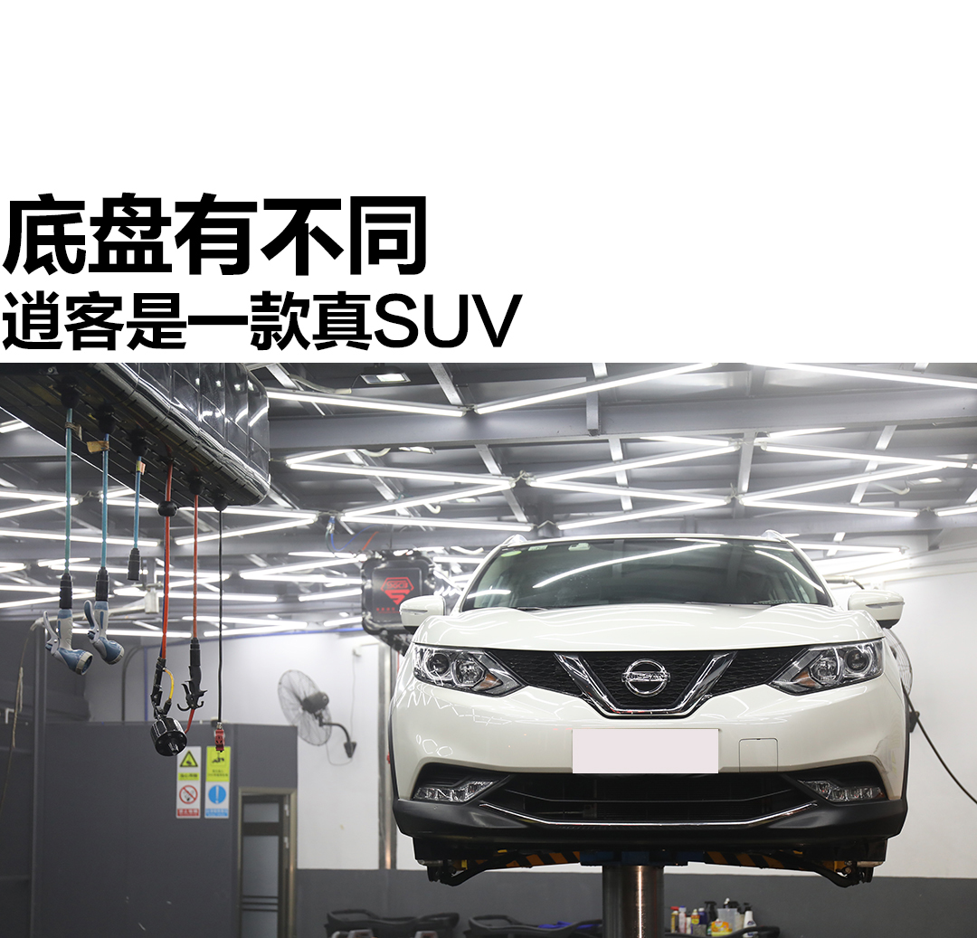 逍客底盘为什么有个洞,日产逍客的底盘为什么好