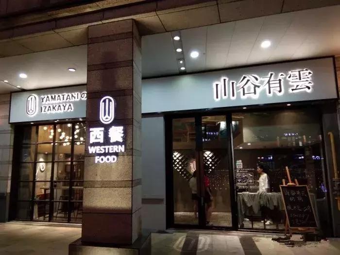 福州都有什么好的小吃,福州东街口商圈美食