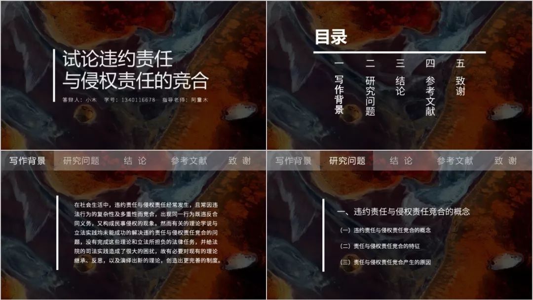 如何学好ppt软件,怎么学好ppt排版教程