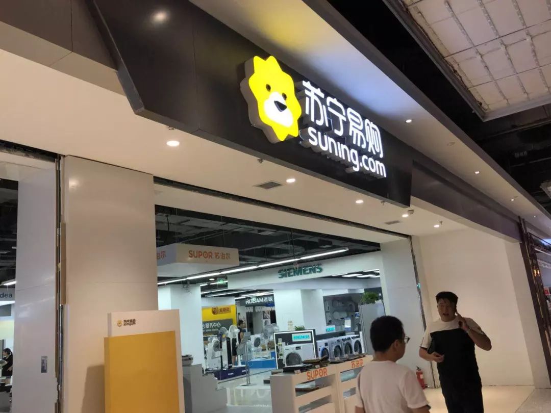 尚街网红街,女性网红街