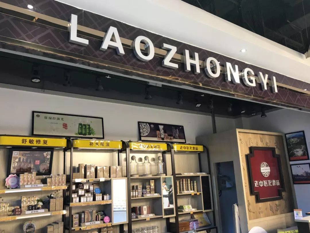 尚街网红街,女性网红街