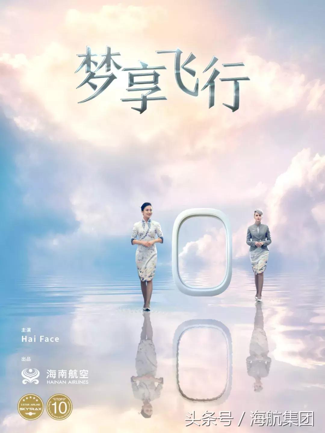 海南航空注意事项,新航安全须知
