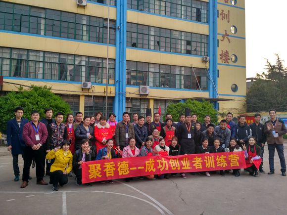 武汉聚香德早餐培训,武汉聚香德培训怎么样
