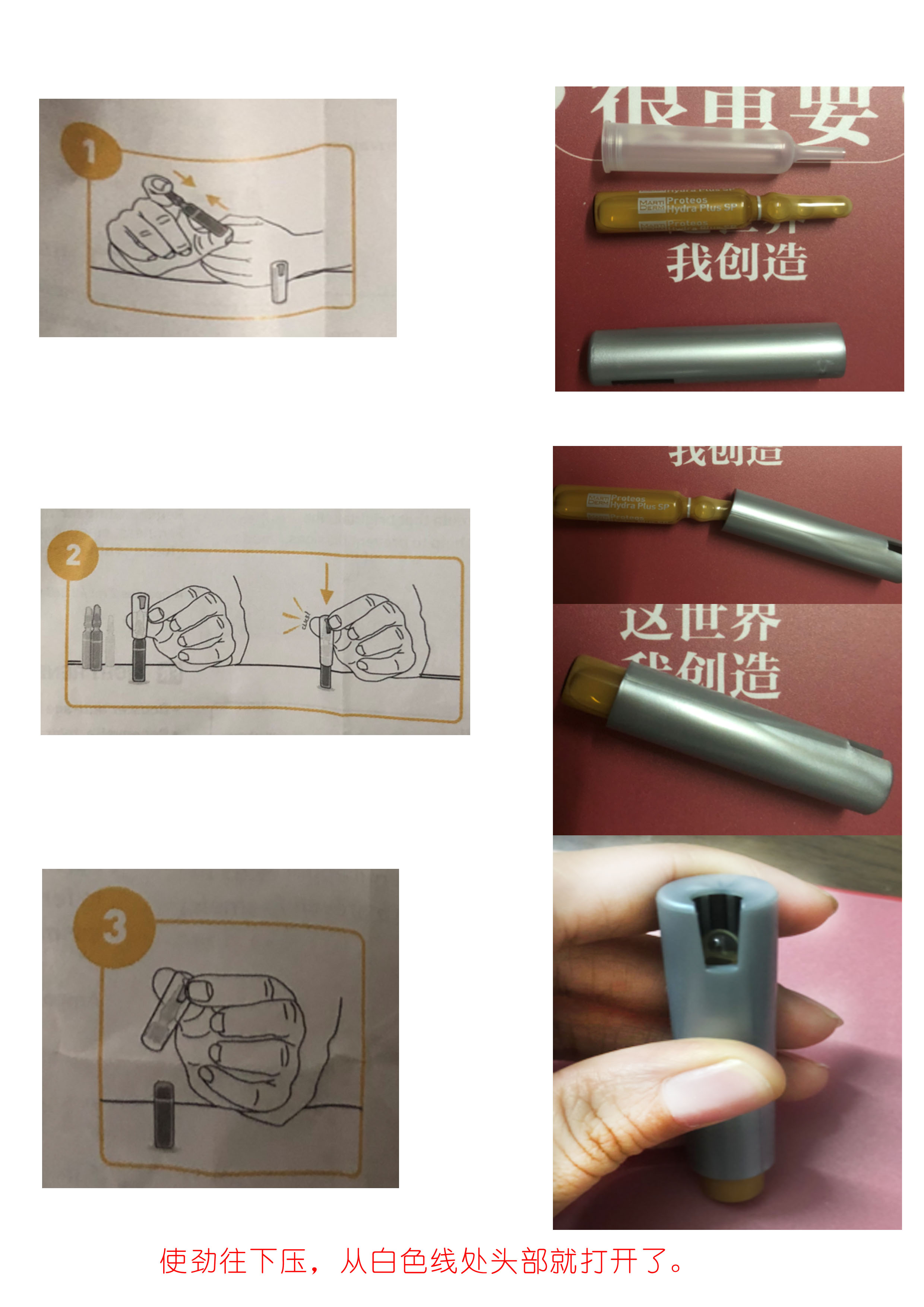 西班牙martidermmd安瓶怎么查正品,西班牙安瓶martiderm使用方法