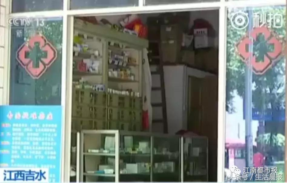 孕妇吃的叶酸老人用的风湿胶囊……假药贩子丧心病狂弄回6吨假药