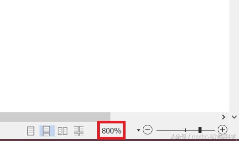 轻松的从PDF中截取高清图像,让你PPT展示的图片不再模糊!