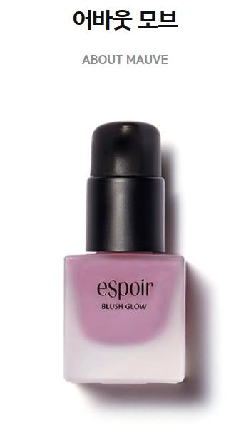 espoir艾丝珀染唇液色号,espoir艾丝珀唇釉口红