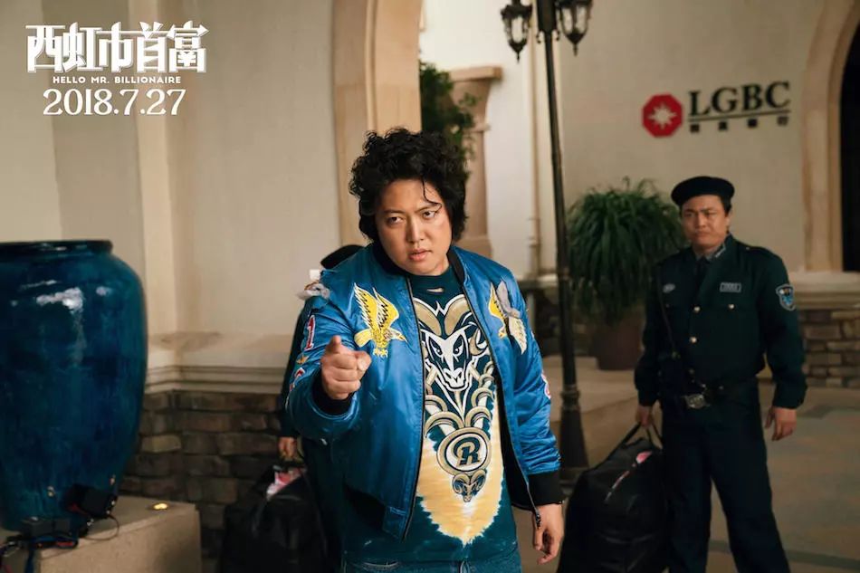 西虹市首富最经典的一集,西虹市首富主要情节