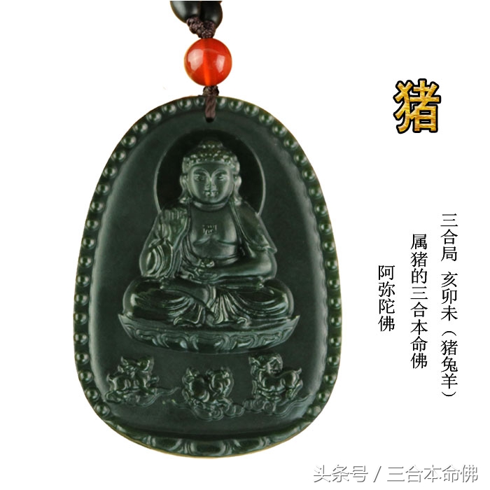 和田玉青玉生肖守护神吊坠,和田玉十二生肖守护神籽料