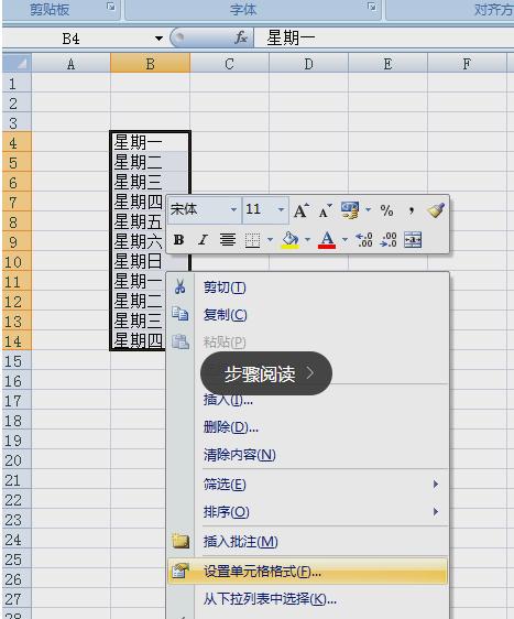 excel怎么锁定条件保护,excel怎么锁定保护单个数据