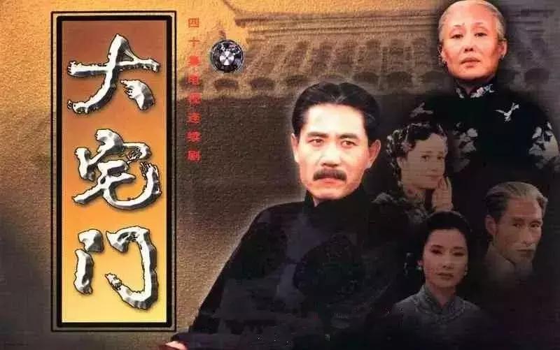 708090后的怀旧经典电视剧,7080的经典电视剧有哪些