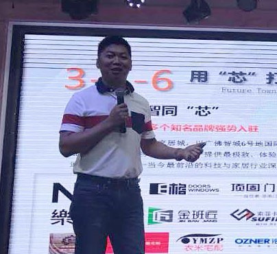 推进家装产业供给侧改革开启整装产业发展元年