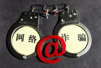 虚假网络投资理财类诈骗创意视频,网络诈骗股票类最新案例