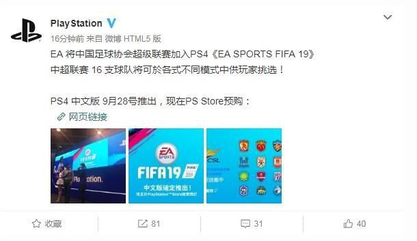 中超男足最新比赛,中超焦点之战国足