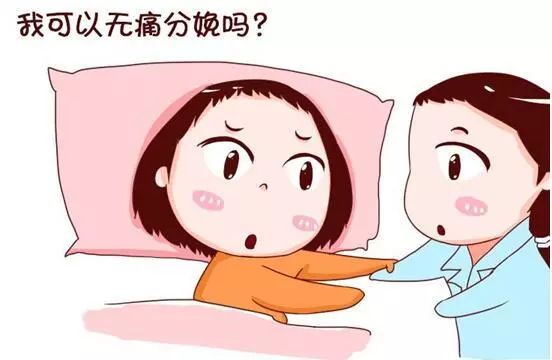 助产士现场还原顺产真相,十月怀胎妈妈不易的过程动画