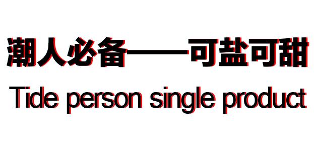 杨丞琳衣服推荐,杨丞琳粉色套装穿搭