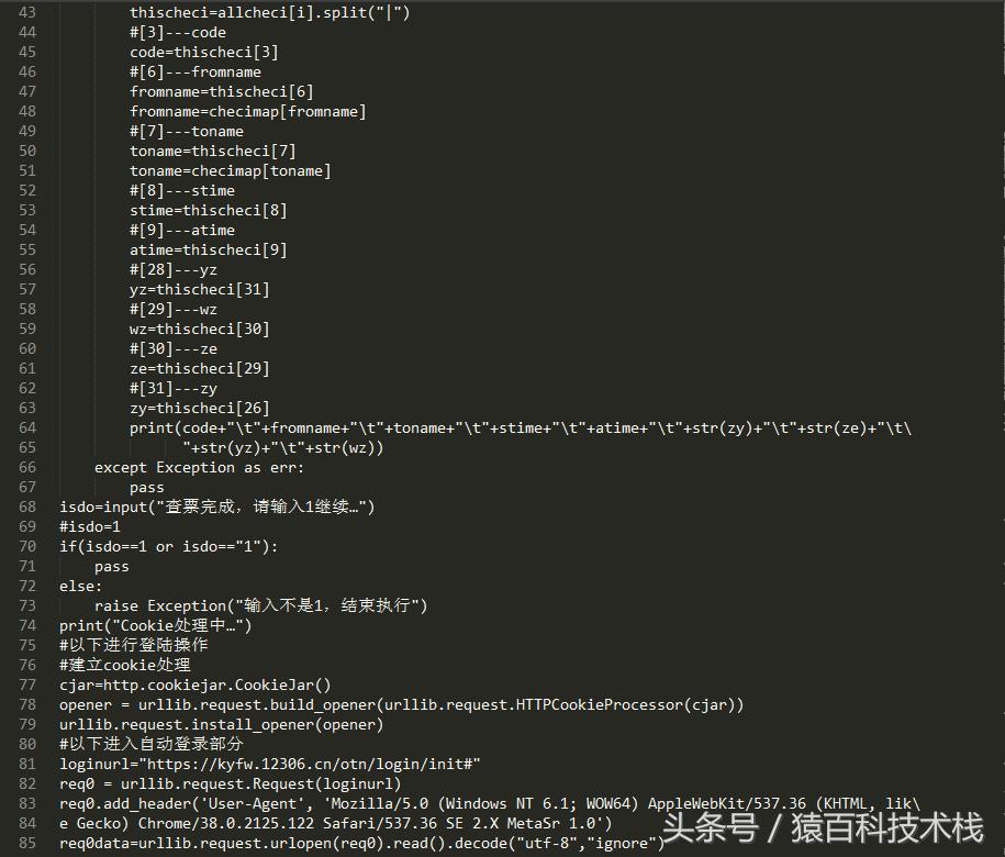 抢票金手指怎么用,金手指选股器