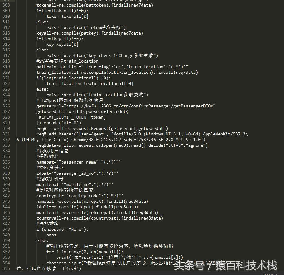 抢票金手指怎么用,金手指选股器
