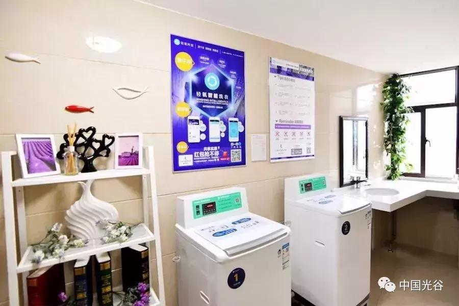 关注｜A+轮融资5500万，光谷这家“准独角兽”帮你智能洗衣