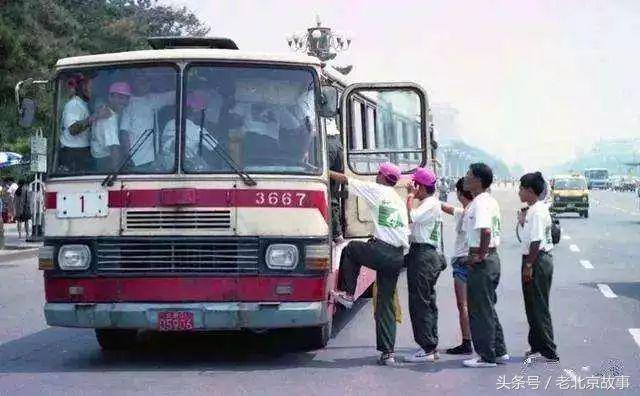 北京30年前是什么样的,30年代的北京人民生活现状