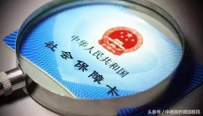 出国社保档案怎么处理,工作一年后出国社保怎么办手续