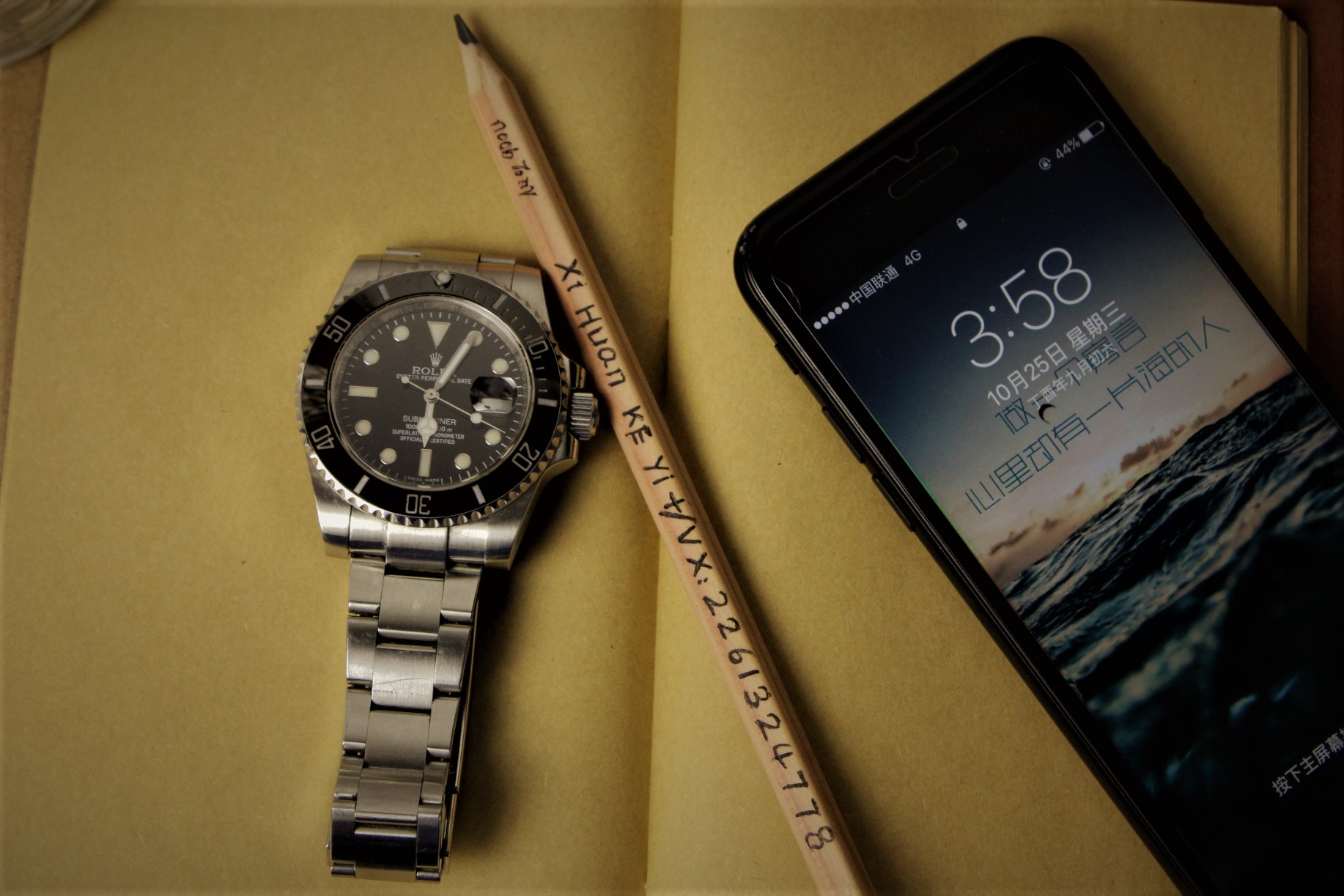 复刻表有三问吗,复刻表套路骗局