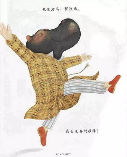 我爸爸和我妈妈绘本推荐理由,爸爸带我看宇宙绘本