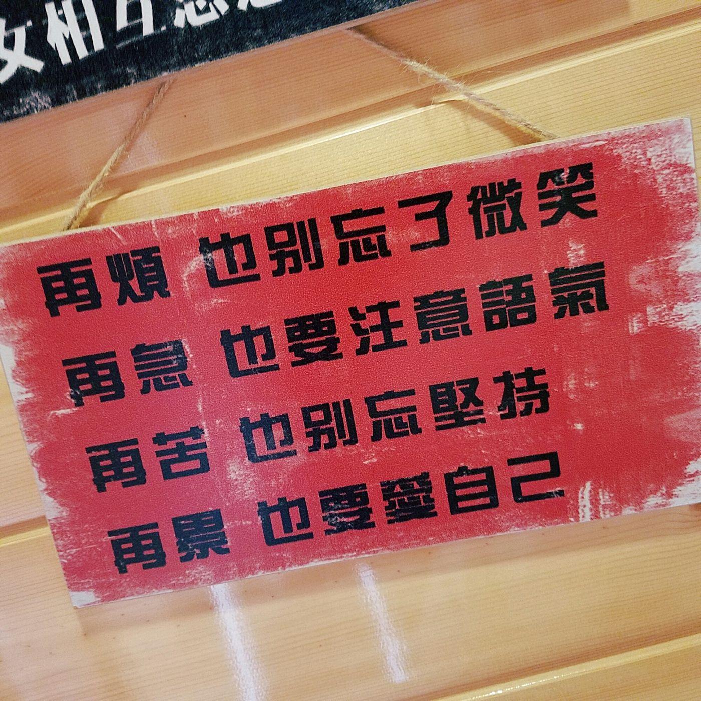 曾家山避暑15天吃住,避暑胜地曾家山