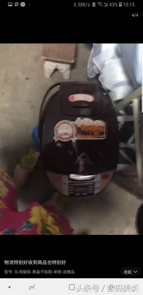 谁买走了拼多多的山寨电器？买家秀中找到答案