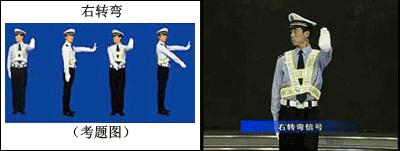 看不懂交警手势可以问交警吗,交警发出这种手势时要减速慢行