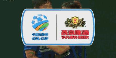 涓浗瓒崇悆灏忓皢琚涪鍑轰笘鐣屾尝,涓浗瓒崇悆灏忓皢韪㈠嚭绮惧僵瑙嗛