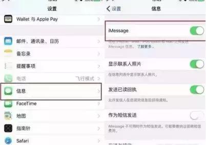「提醒」苹果手机为何总收到“*彩博**短信”？这些真相了解一下