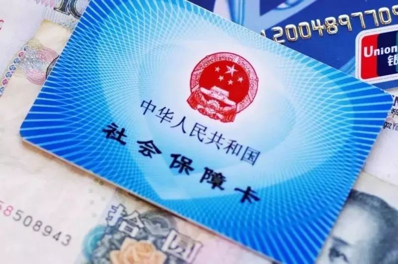 天津市社保服务电话,天津市社保中心服务电话号码