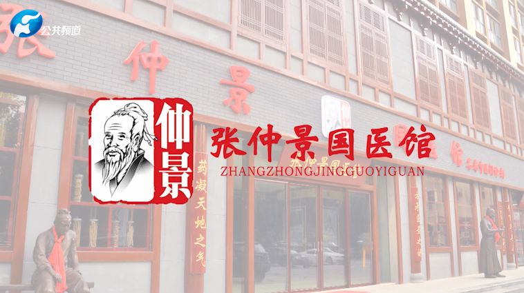 河南广播电视台健康同行栏目,河南公共频道健康同行节目回放