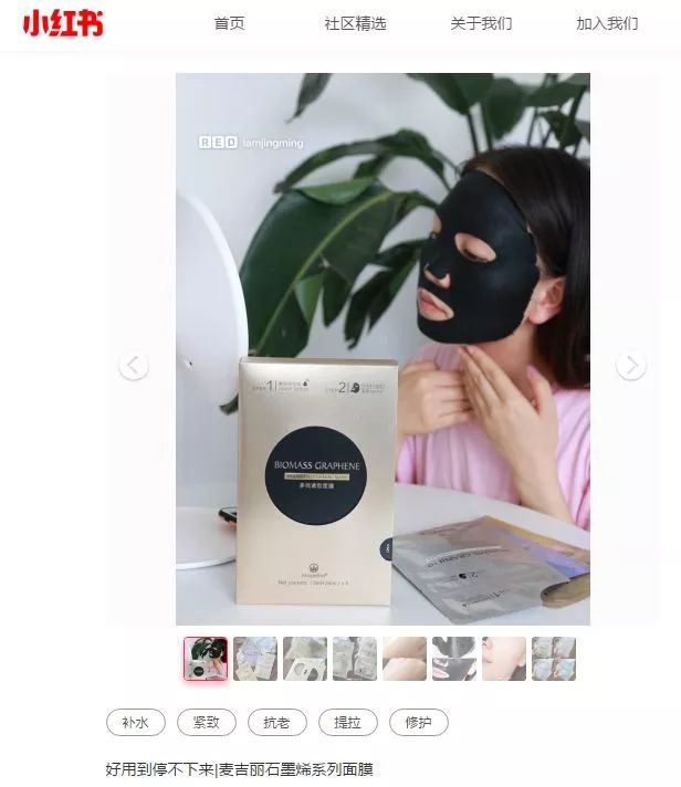 麦吉丽石墨烯面膜,麦吉丽面膜明星爆款