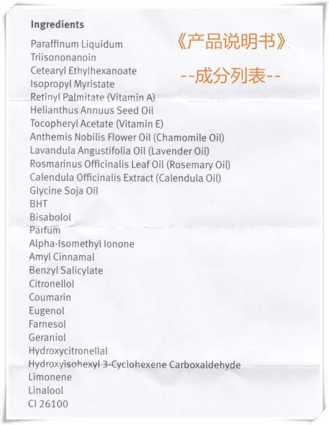 百洛油bio-oil,南非百洛油怎样