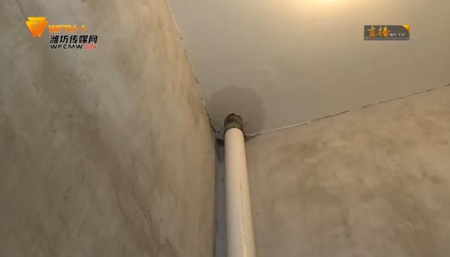 茂华爱琴海：房子买了两年漏水严重无法入住