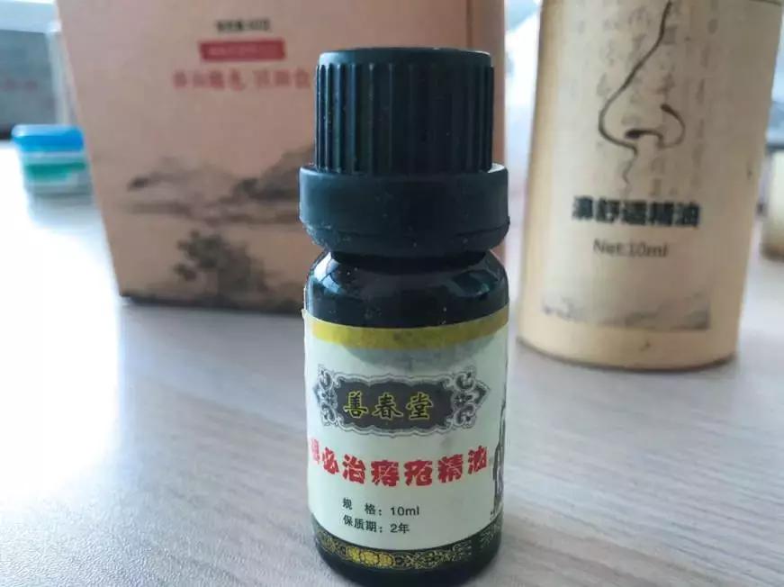 微商不知情销售假药涉案不足500元,微商卖假药的骗局