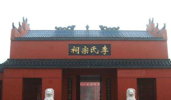 历史上姓氏第一人,此姓在百家姓排多少位