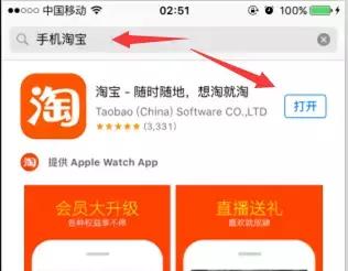 入驻淘宝的要求及流程,淘宝新手入驻规则