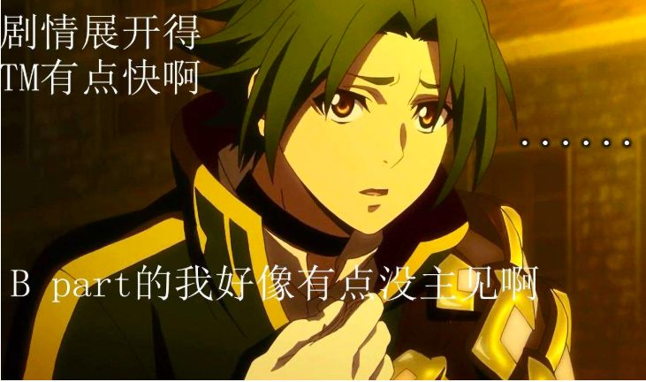 今天的《轻羽飞扬》，明天的《灌篮高手》、《足球小将》