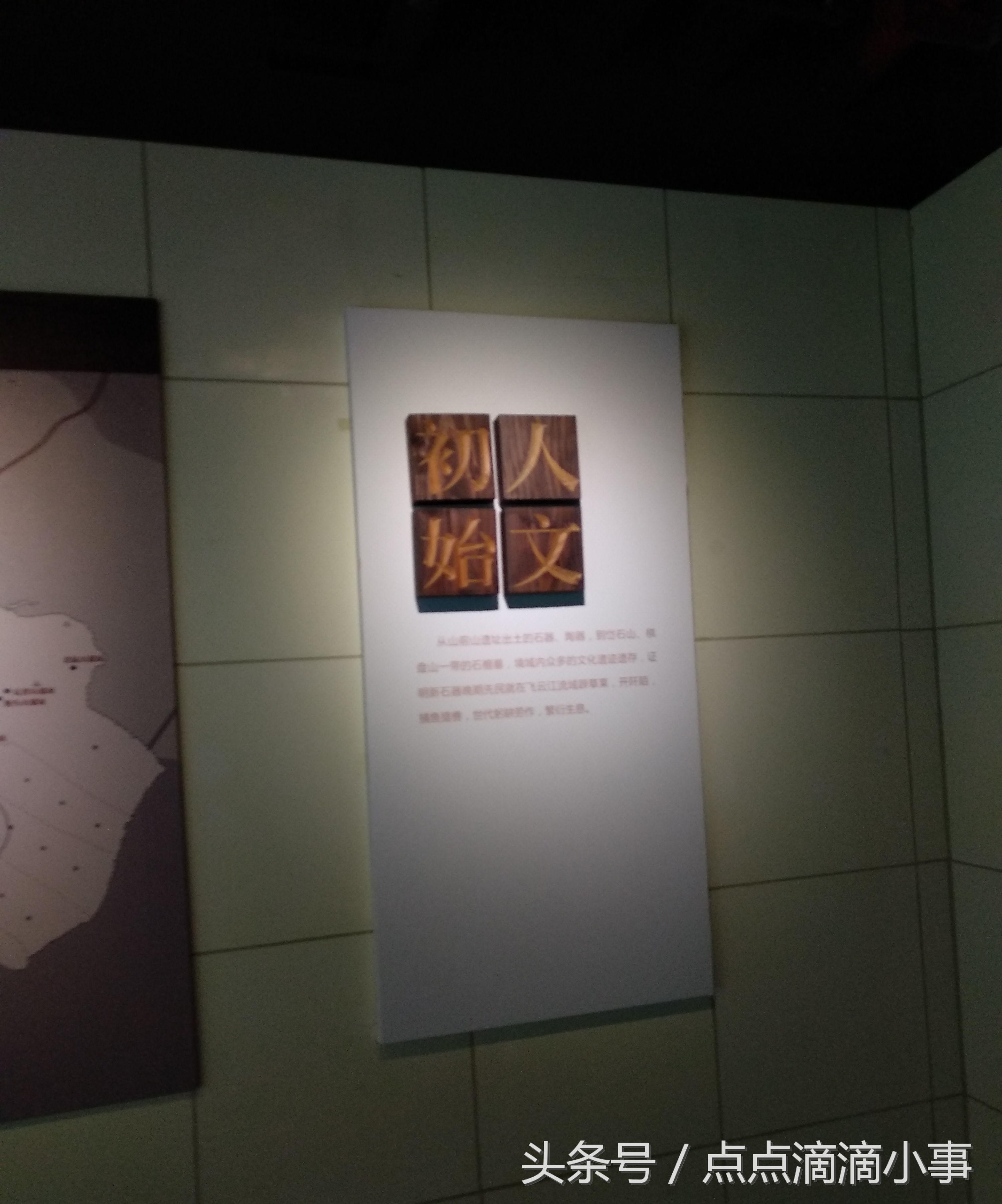 瑞安博物馆图片,瑞安美景图片大全