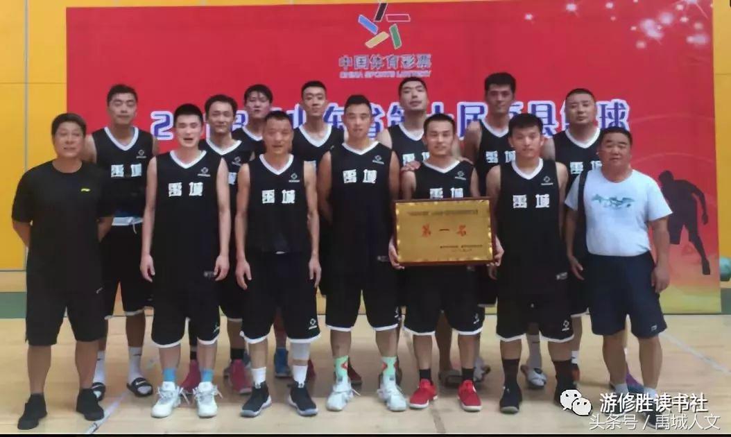 禹城队总决赛视频,厉害了禹城