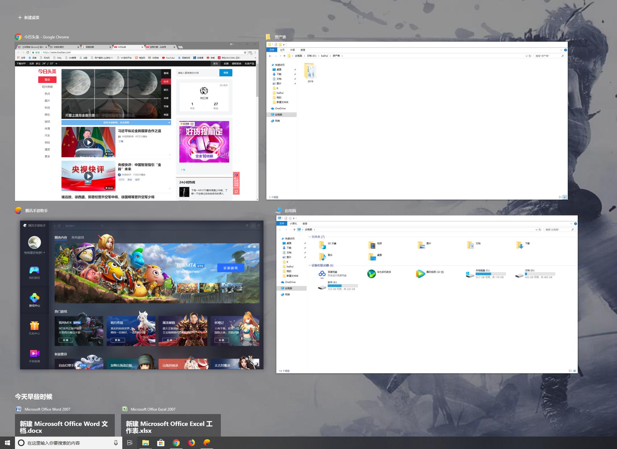 win7win10使用技巧大全,win10及win11哪个好用