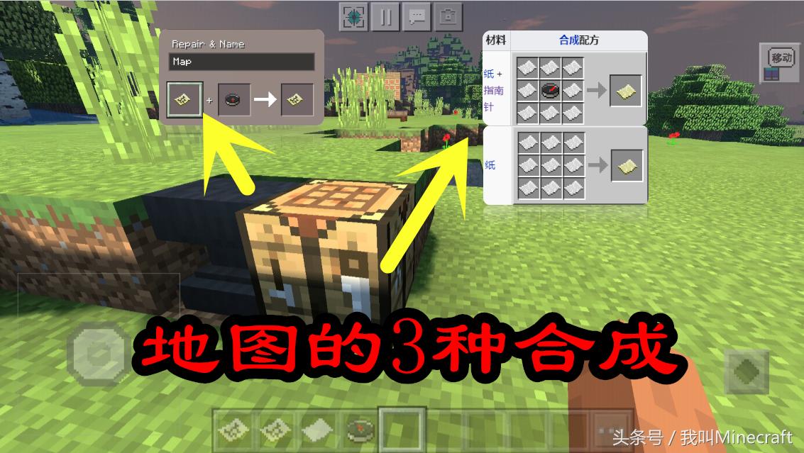 怎么在mc里面找到最最稀有的宝藏,我的世界mcdds地图推荐